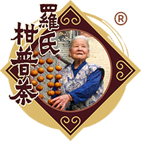 罗氏柑普茶